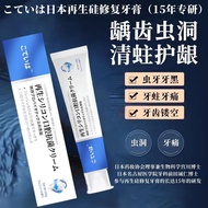 Regenerating Silicon Oral Suppression jun Toothpaste Protection Solid Tooth Regenerating Silicon Too