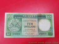 1986年香港上海匯豐銀行10元紙幣，匯豐銀行1986年拾元青蟹，中品 金銘藏品