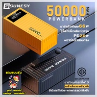 SUNESY พาวเวอร์แบงค์ 50000mAh ชาร์จเร็วพิเศษ 66W Powerban k เพาวเวอร์แบงค์ แบตสำรอง แบตสำรอง PD 20W จอแสดงผลพลังงาน LED  แบตสำรอง รองรับชาร์จเร็ว