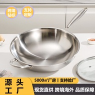 German Food Grade 316 Stainless Steel Wok Pure Uncoated Wok Wok Non-Stick Pan Thickened Household