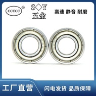 High Speed Precision Bearing 686Z 687Z 687RS 688Z 688RS 689Z 689 6800 6801RS