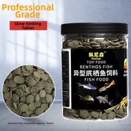 Penison | Sinking Algae Eater Fish Feed