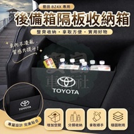 ◆[Toyota bZ4X Dedicated] Suitable for 22-26 Toyota bz4x Accessories Modified Car Accessories Interio