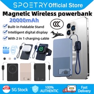 【SPOETRY】3C Wireless Magnetic Powerbank 20000mAh Fast Charging Powerbank With Foldable Stand  For IP