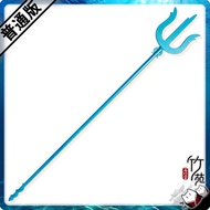 Vườn Tre Hololive Cá Mập Gawrgura Cosplay Bộ Tóc Giả Cây Đinh Ba Mía Ma Thuật Nhân Viên Đạo Cụ Anime