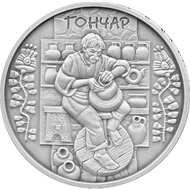 Ukraine Antiqued Silver Coin - Folk Crafts Potter 1oz