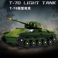樂毅66055虎式重型坦克模型高難度二戰軍事拼裝積木男孩玩具-66087 T-70輕型坦克