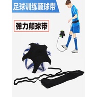 Football Ball Training Device Ball Ball Handy Tool Ball Bag Adult Children Football Ball Aid Trainin