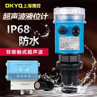 Ultrasonic Split Sensor Integrated Water Level Gauge Anticorrosion Digital Display Explosion-Proof L