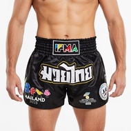 IFMA Muay Fighter Pants - SEA Games 33 Thailand 2025 - Muay Thai Short Muay Thai Shorts