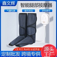 Leg Massager Leg Pressure Massager Leg Air Wave Electric Massager Therapy Device Heat Therapy