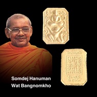 神兽崇迪 LP Parn Pim Hanuman Wat Bangnomkho ,Wat Tasung