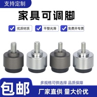 [Taiwan Shipment] Zinc Alloy Oxidation Adjustable Fixing Screw Adjustment Feet Furniture M8 Stepping