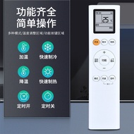 Suitable for Whirlpool Air Conditioning Remote Control ZNZD-KT-W02/W01 ASC-26DL3 35 ISH-26DF3N