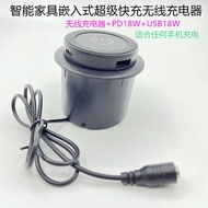 PD18W Plus USB18W Power Charger Desktop Embedded Wireless 48W Super Fast Charge Flash Charge Wireles