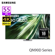 SAMSUNG 三星 QA55QN90DAJXZK QN90D系列 55 吋 QLED 4K 智能電視 -