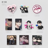 Payback keychain (random)