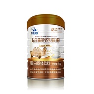Probiotics High Calcium Camel Milk Protein Powder 1kg Probiotics Protein Powder Camel Milk Powder Pr