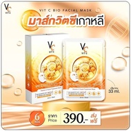 1 Box 6 Sachets facial mask Sheet Vc Nong Chat Vit c bio 1 Contains 6 Sheets.