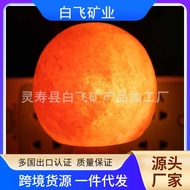 Crystal Salt Lamp Spherical Small Wall Lamp Crystal Salt Wall Lamp Himalayan Salt Lamp Night Lamp