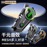 [Hengjiang Official] C50 Subwoofer Helmet Bluetooth Headset Waterproof Noise Reduction Long Battery 
