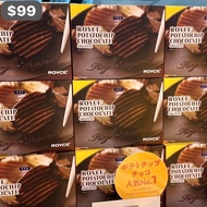 日本代購🇯🇵Royce朱古力薯片
