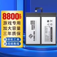 ♣☽♂❀Suitable for Xiaomi tablet 4 battery Xiaomi tablet 4plus computer original magic change to increase capacity BN60 BN