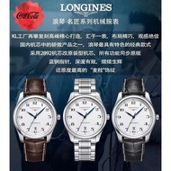 [Famous Craftsman Series Collection] The Factory Re-Climbing Copy, Engraved Peak Carefully Creates t