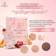 🌸 KUMIKO Collagen Premium คูมิโกะ คอลลาเจน 🌸 ของแท้💯%