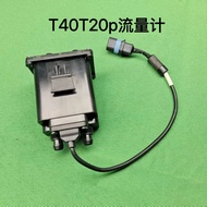 เครื่องวัดการไหลของน้ำ DJI T40/t20p เครื่องวัดการไหลของถังเก็บน้ำยานพาหนะอากาศ เข้ากันได้กับ DJI T40