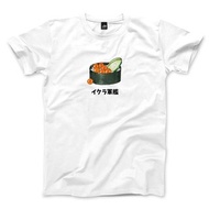 鮭魚卵軍艦 - 白 - 中性版T恤