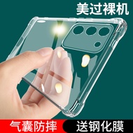 UFToppoA55 Phone Case A55s Shock-resistant OPPO Protective Case a555g All-Inclusive gt Transparent a