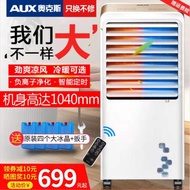 Ox Air Conditioner Fan Movable Air Cooler Industrial Fan Commercial Small Air Conditioner Refrigeration Fan Water Cooling Fan Household