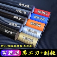 Hot-selling Carbon Fiber Sticker Interior Color-changing Film 3D Film Center Console Body Motorcycle