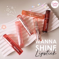 Cathy Doll Wanna Shine Lipstick 3g