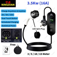 🔋NINGDIAN Portable EV PHEV Charger Type 2 CCS 2 Type 1 CCS 1 NACS Tesla BYD All EV PHEV Car 宁点随车充