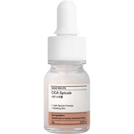 NANO RECIPE CICA Spicule Ampoule 0.45 oz / 13g - stimulate the skin surface to promote skin turnover