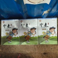 CHINESE a+B (3 BOOKS) BOOK Original