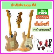 Better ST2M S-S-H Electric Guitar Double Pickups Factory Accessories 4 Colors To Choose (Wood Black 