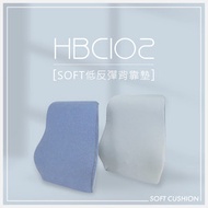 DIKE SOFT低反彈背靠墊 HBC102