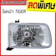 Headlight TOYOTA TIGER 1998 1999 2000 (Cannot Be Used With D4d)