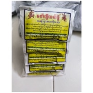 Zaw Gyi Spices( 5pcs) ဇော်ဂျီလက်စွဲ