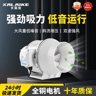 Duct Fan Bathroom Exhaust Ventilation Fan Industrial Duct Powerful Exhaust Fan Diagonal Flow Booster