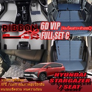 Hyundai Stargazer 7Seat 7 Seats 2023-Present Model Full Car (Full Rear C) Mats 6d VIP Ribbon Auto