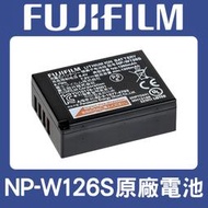 【現貨】富士 NP-W126S 原廠電池 適 Fujifilm X-T30 X-S10 X-S20 (裸裝)