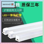 led light ♀LED light bar LED tube integrated T5T8 sunlight tube long strip tube super bright living room with energy tub