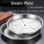 Stainless Steel Steam Plate for 34cm/ 36cm/ 38cm Wok Steamer Plate Steam Rack 下沉式蒸盘/蒸格