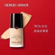 Giorgio Armani Power Fabric 持久無瑕粉底液 Armani 阿瑪尼權利粉底液