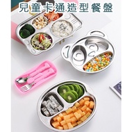 〔 Children's Tableware B6E] 304 Stainless Steel Shaped Compartmented Dinner Plate School Buffet Inst