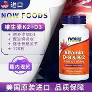 American Noovitamin D3+K2 Bone Looseness Vitamin D3K2 Promotes Absorption Calcium Strengthens Bones